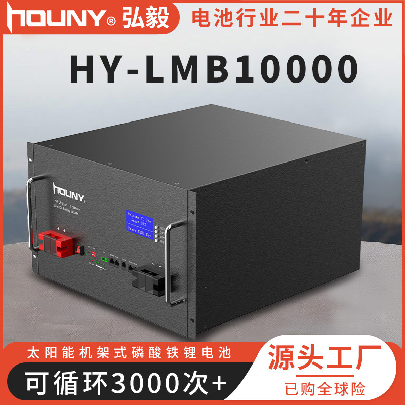 Số 51.2V200 Ah năng lượng mặt trời dựa trên quang điện và hệ thống không có nhiệt
