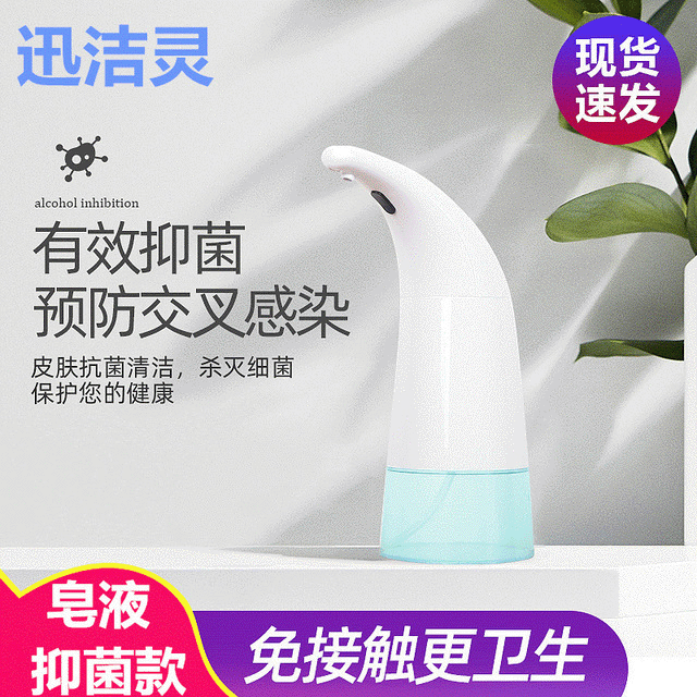 Máy giặt điện từ nhà này sang nhà kia tự động không bị nhiễm trùng.