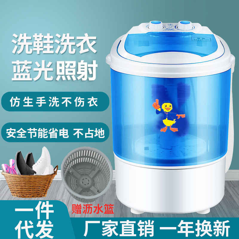 Nhà giặt giày với đồ giặt giày nhỏ, nhà tập thể dục có hai mục đích, rửa giày, máy làm tất màu xanh dương