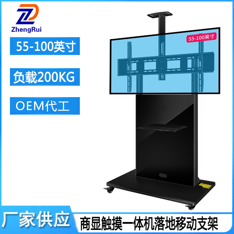 LCD TV วางจําหน่าย 55-100 นิ้ว ลงจอดแบบพกพา