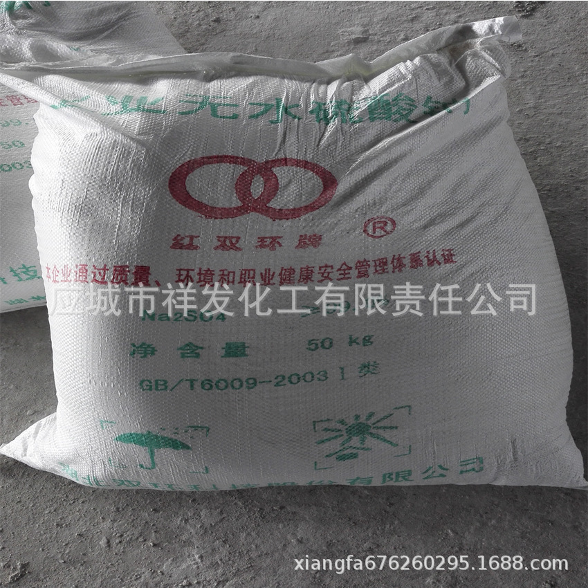 The supply of Sodium Sodium Sulphuride-free metallurgical industrial powder for construction purposes