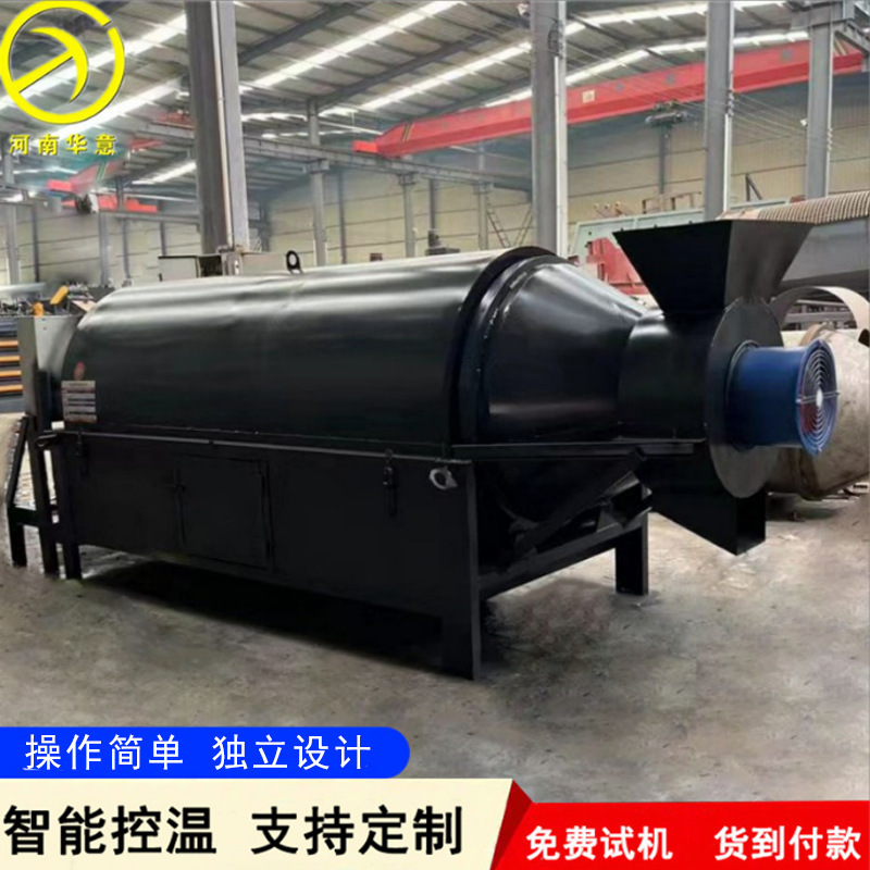 Roller wood crumbs, sand dryer, electric heating feed dryer, chicken dung dryer.