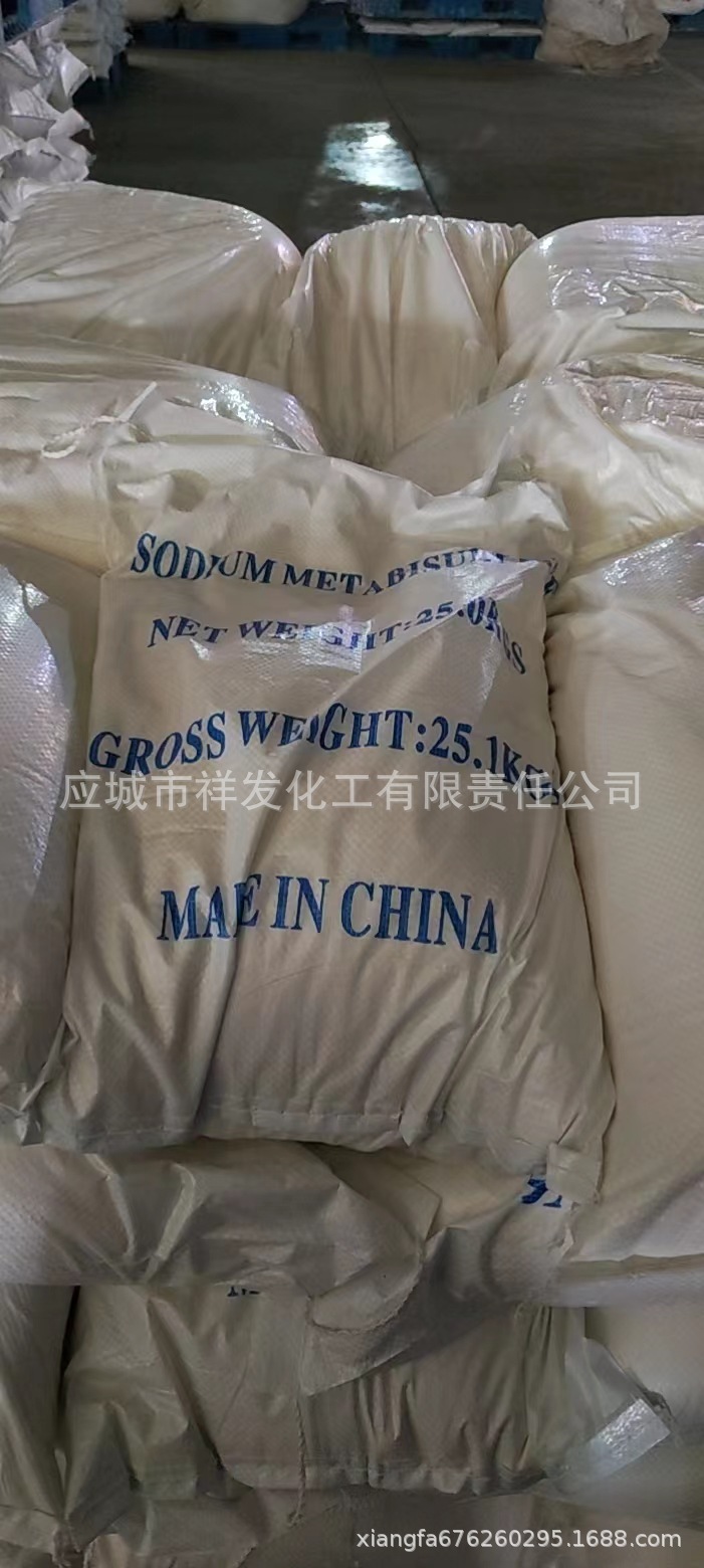 96.5% of the sodium sodium sodium sodium sodium sulphate wholesaled high-grade white powdered industrial grade