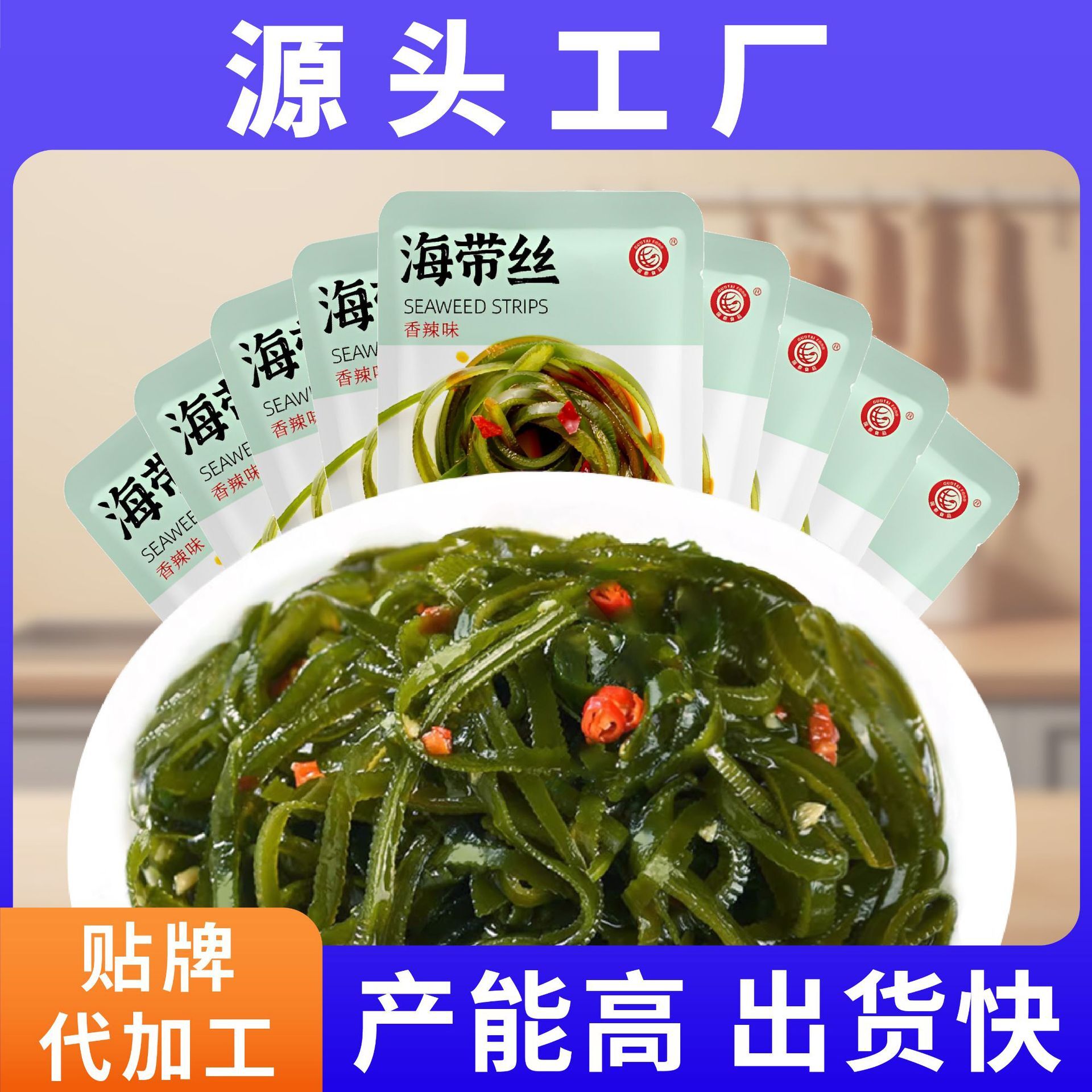 Mùi biển tươi và cay.