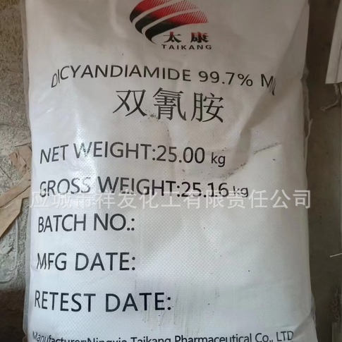 Technical, melamine, melamine, Ningxia, 99.5 content discoloration meds.