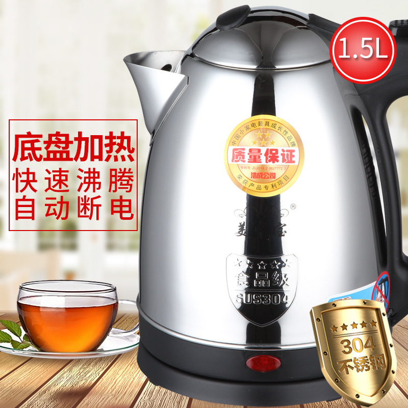Phân phối hiện tại của nhà sản xuất, ấm nước điện, mức lương thực 304 của một lớp thép nóng không rỉ.