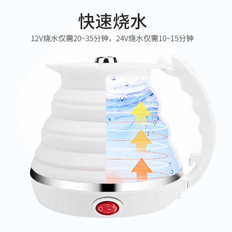 跨境熱銷electric pot可摺疊車載電熱水壺12V 24V旅行便攜燒水壺