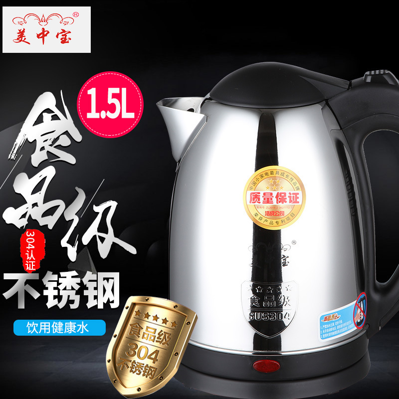 Mesukebaum, mức lương thực 1.5L 304 thép không rỉ đốt cháy nhanh các món quà tặng.