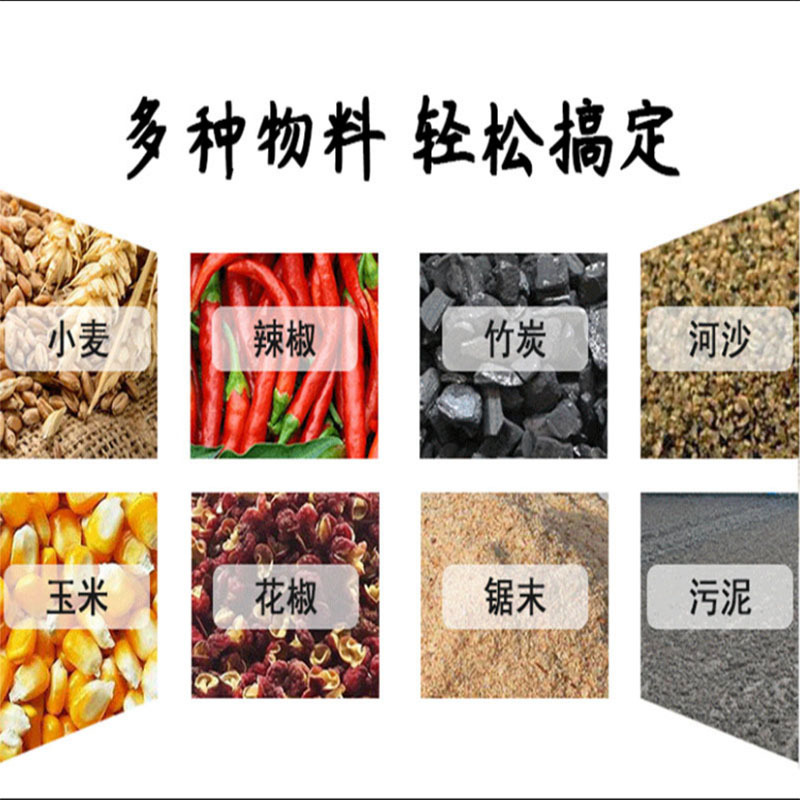 Roller wood crumbs, sand dryer, electric heating feed dryer, chicken dung dryer.