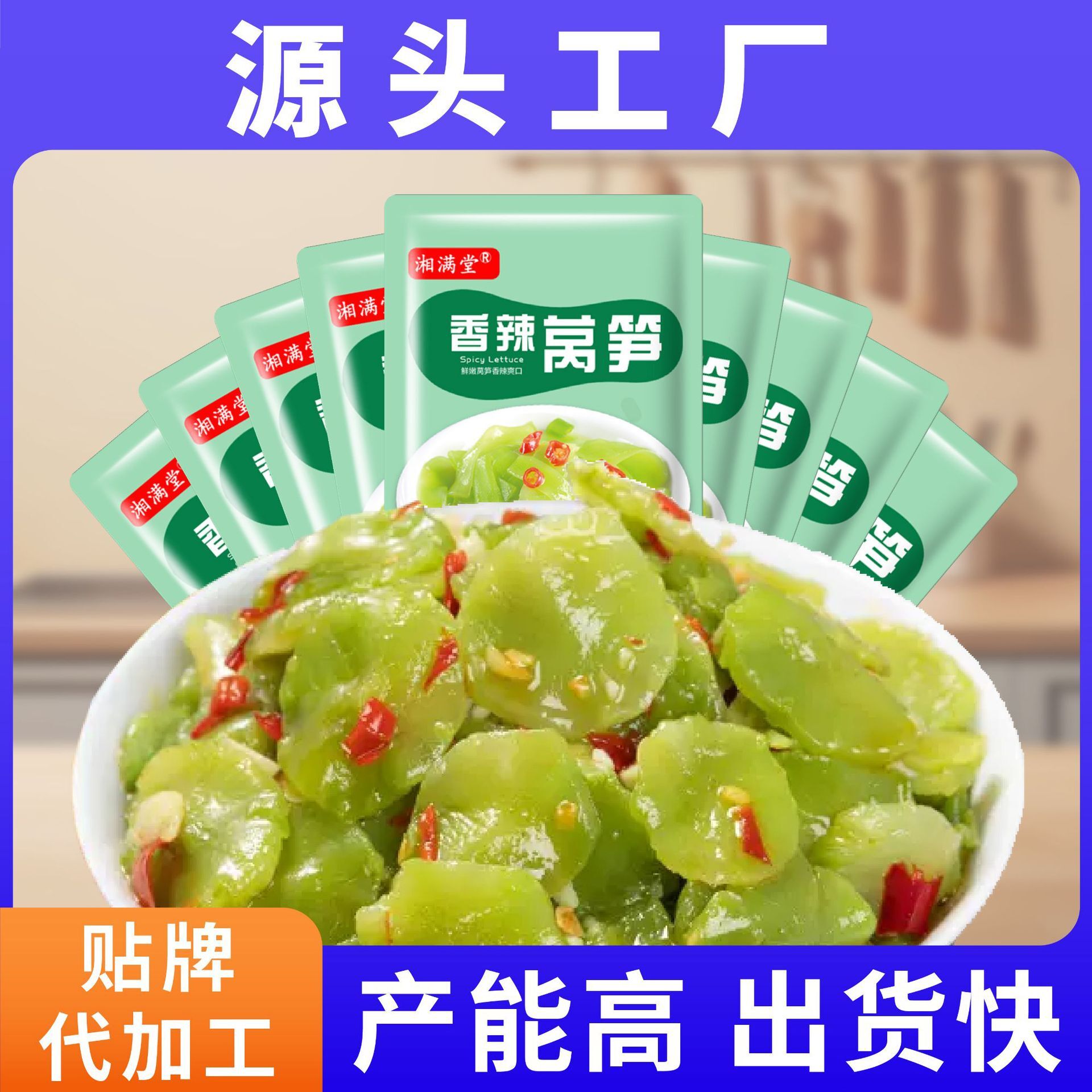 Bánh ngọt cay tươi của Hunan.