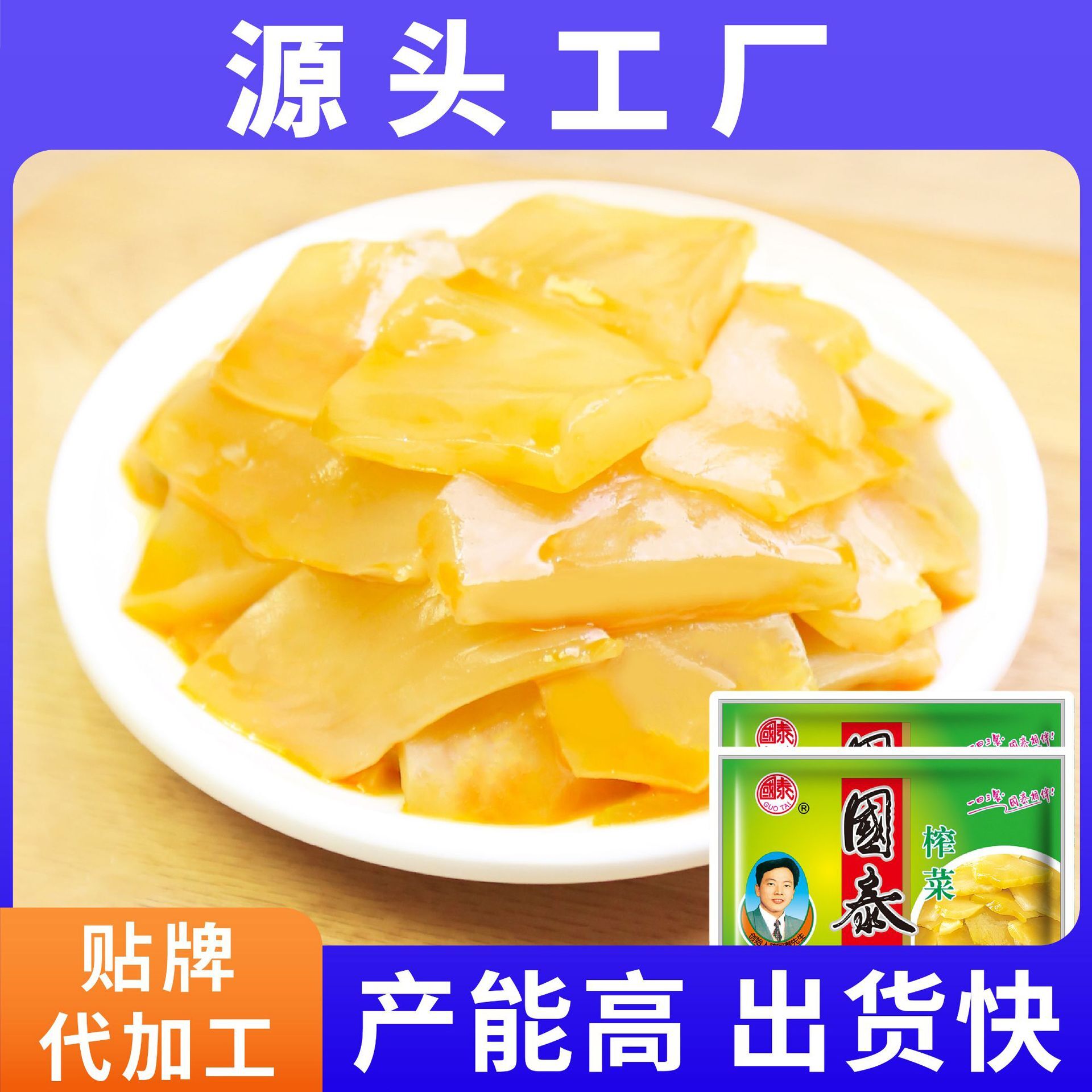 Ép dưa chua, dưa chua và vũ đạo, 50 g tiêu.