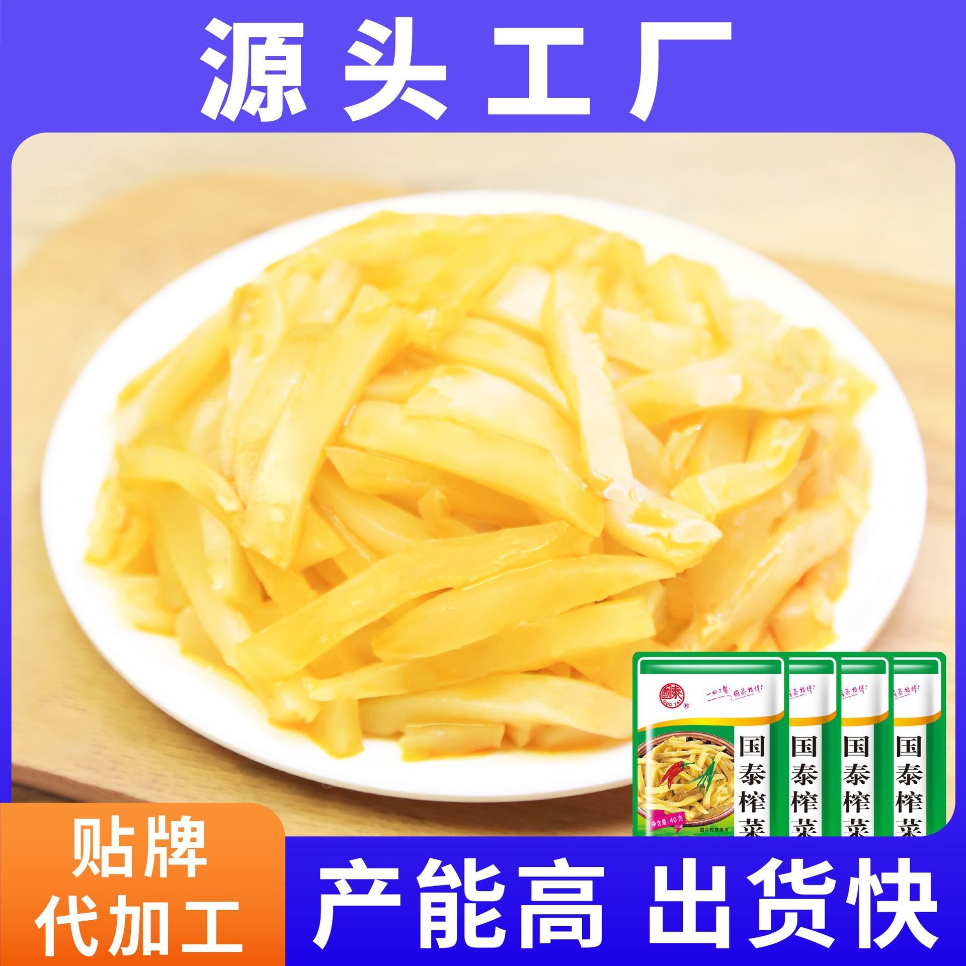 Kung-tae의 108g sauerkraut sauerkraut.
