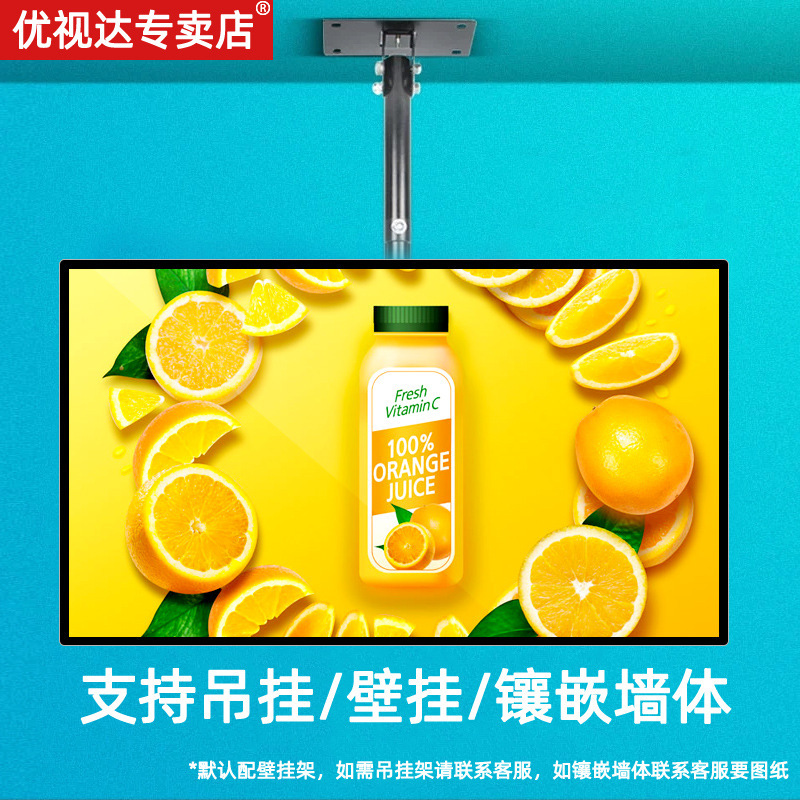 4K high-level, high-light wall-mounted Advertiser Andreo One Machine Elevator Network to broadcast outdoor LCD screens