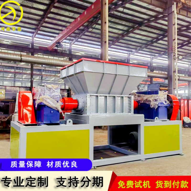 Double-axis building waste-freezing bone shredder fully automatic scrap metal shredder