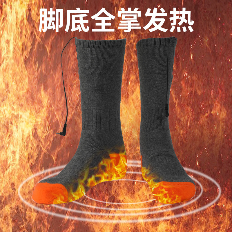 Cross-border Amazon smart-charged hot socks for men and women who are outdoors cold-hot-footed cotton socks