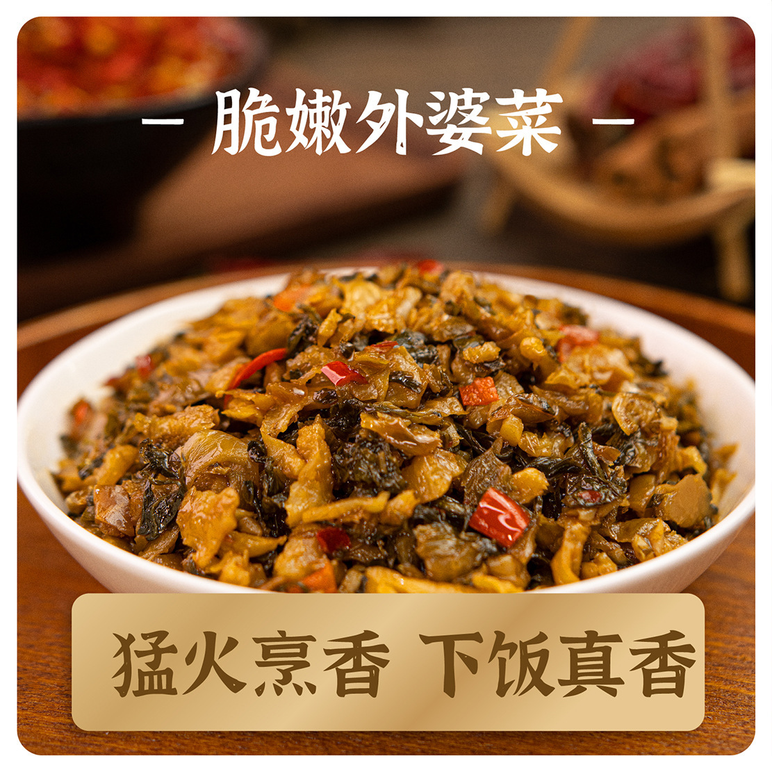 Có dưa chua và dưa chua cũng tốt.
