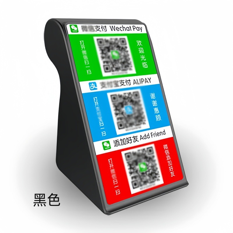 蓝牙收钱提示音箱4G流量款网络到账播报器微信二维码收款音响