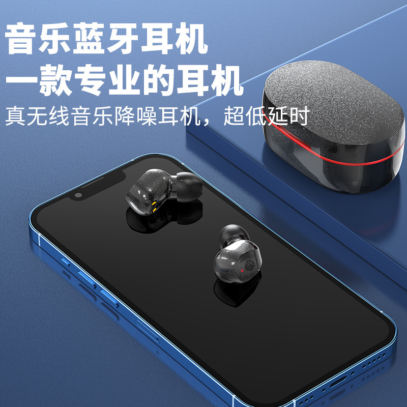 Tai nghe Bluetooth không dây xuyên biên giới vào tai nghe bluetooth chơi game TWS-John North Sports Twist