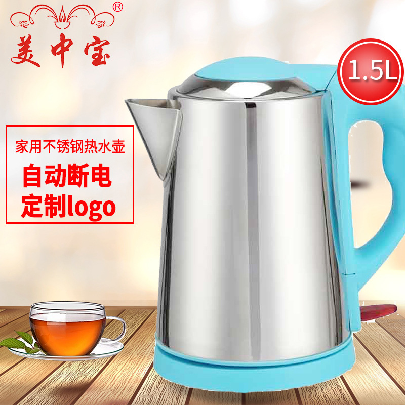 Cái nồi nóng bằng thép không rỉ, cái nồi nóng sôi nhanh, 1.5L tự động cắt sự phân phối từ nhà máy lò sưởi điện.