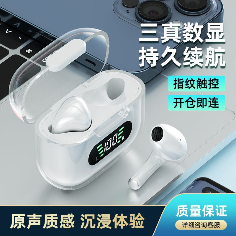 Hàng loạt các tai nghe vô tuyến cao TWS vào tai của trò chơi điện cực siêu cấp
