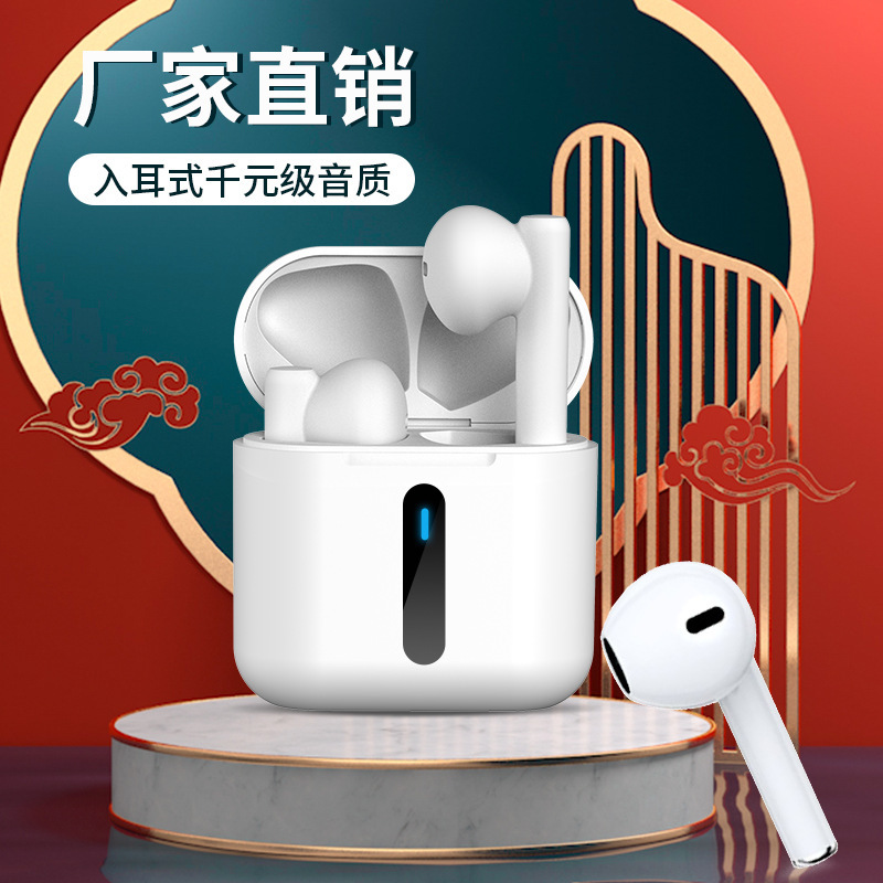 Thứ tự điện thoại đầu không dây vô tuyến TWS cho trò chơi giảm nhiễu cấp cao