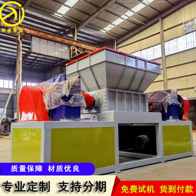 Double-axis building waste-freezing bone shredder fully automatic scrap metal shredder