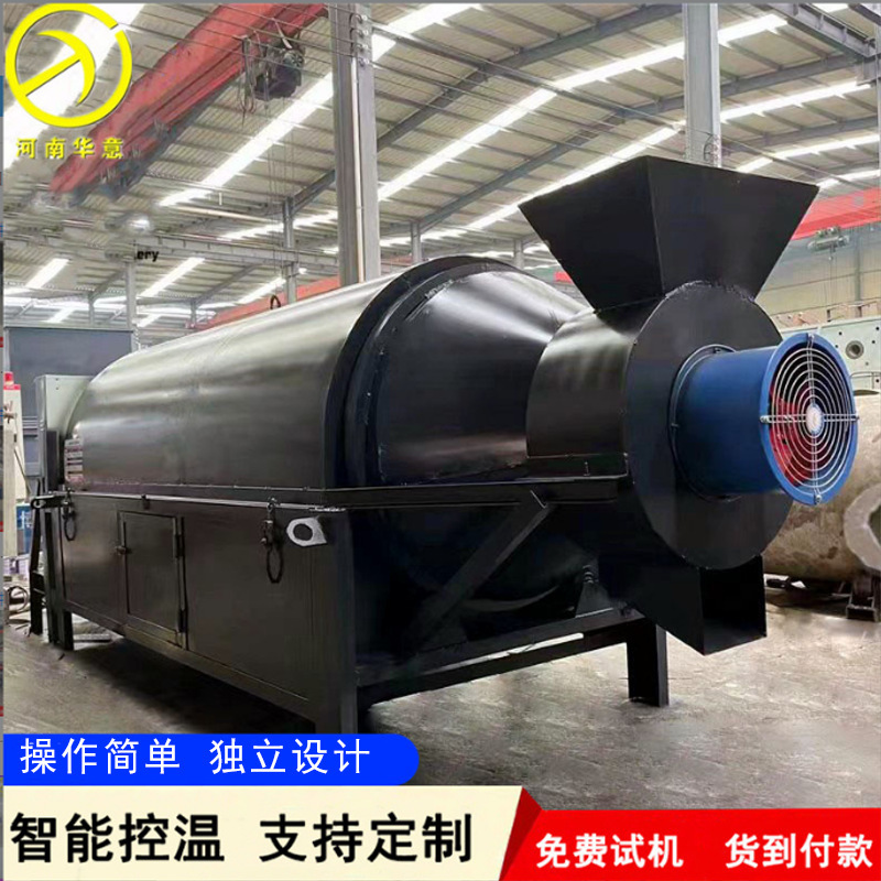 Roller wood crumbs, sand dryer, electric heating feed dryer, chicken dung dryer.