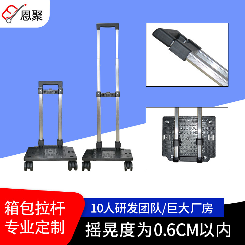 Customized packs equipped with a full-aluminium pole crossbar to remove the floor panel outside the wheel.