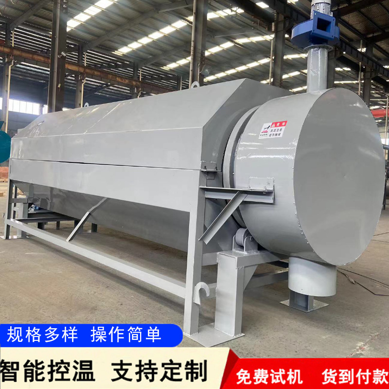 Small electro-heated dryer grain sawn-dryer, slag-dryer, soy roller dryer