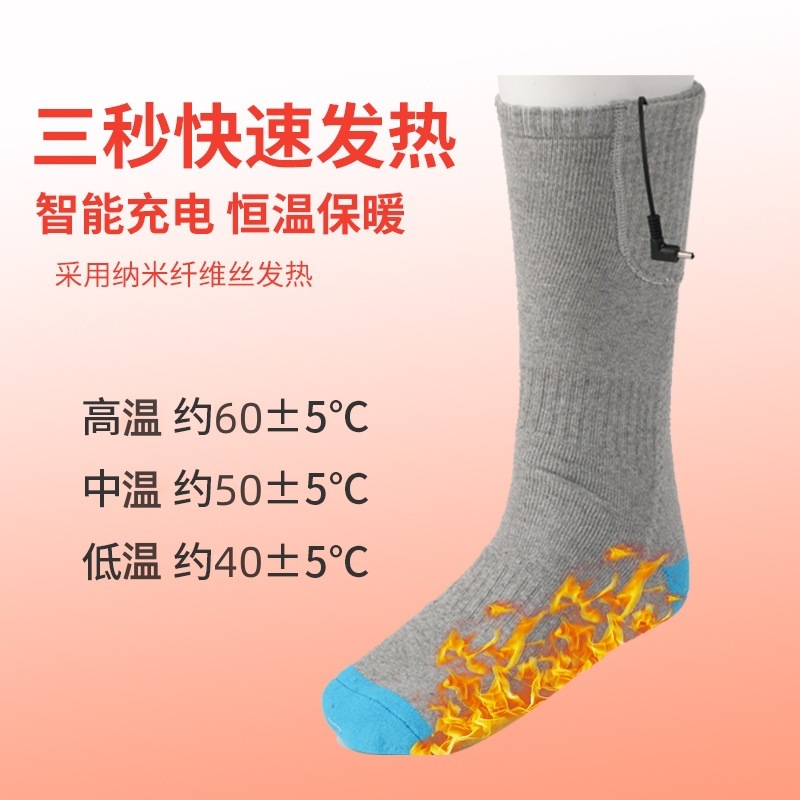 Cross-border Amazon smart-charged hot socks for men and women who are outdoors cold-hot-footed cotton socks