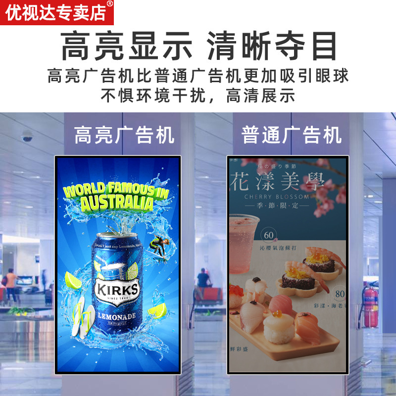 4K high-level, high-light wall-mounted Advertiser Andreo One Machine Elevator Network to broadcast outdoor LCD screens