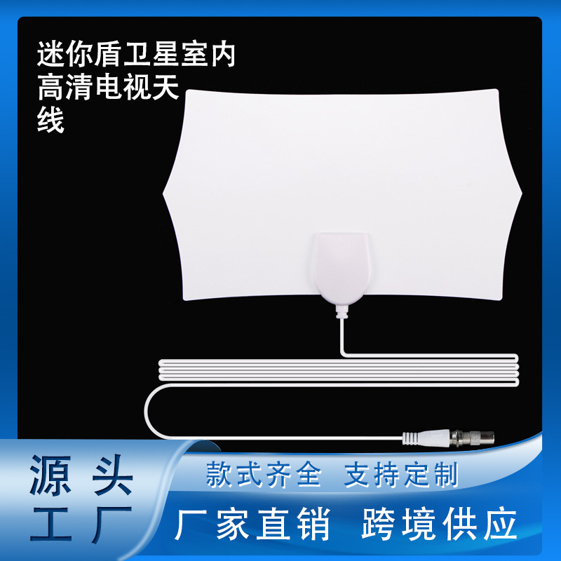 wish ebay 外貿新爆款歐美高清4K室內數字電視天線hdtv antenna