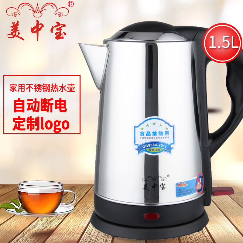 Misaki, 2L mất điện cho 202 món quà bằng thép không gỉ.