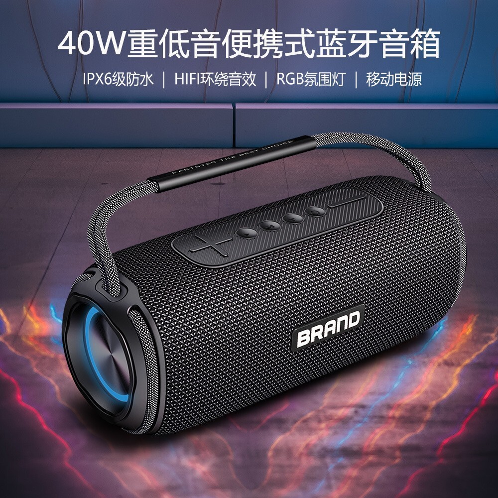 Hệ thống âm thanh mới của Răng Xanh, 40 watt của những khẩu đại bác âm thanh thấp bên ngoài, mang theo một ngôi nhà không thấm nước với một lượng lớn âm thanh không dây chất lượng cao.