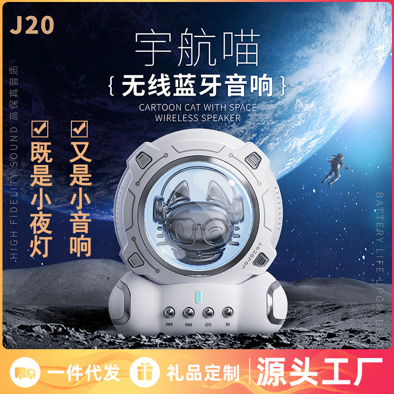 Một ánh sáng ban đêm nhỏ để tạo ra một hộp răng xanh, và bạn sẽ có một khẩu đại bác âm thanh thấp với một hàng rào nhỏ, tài năng.