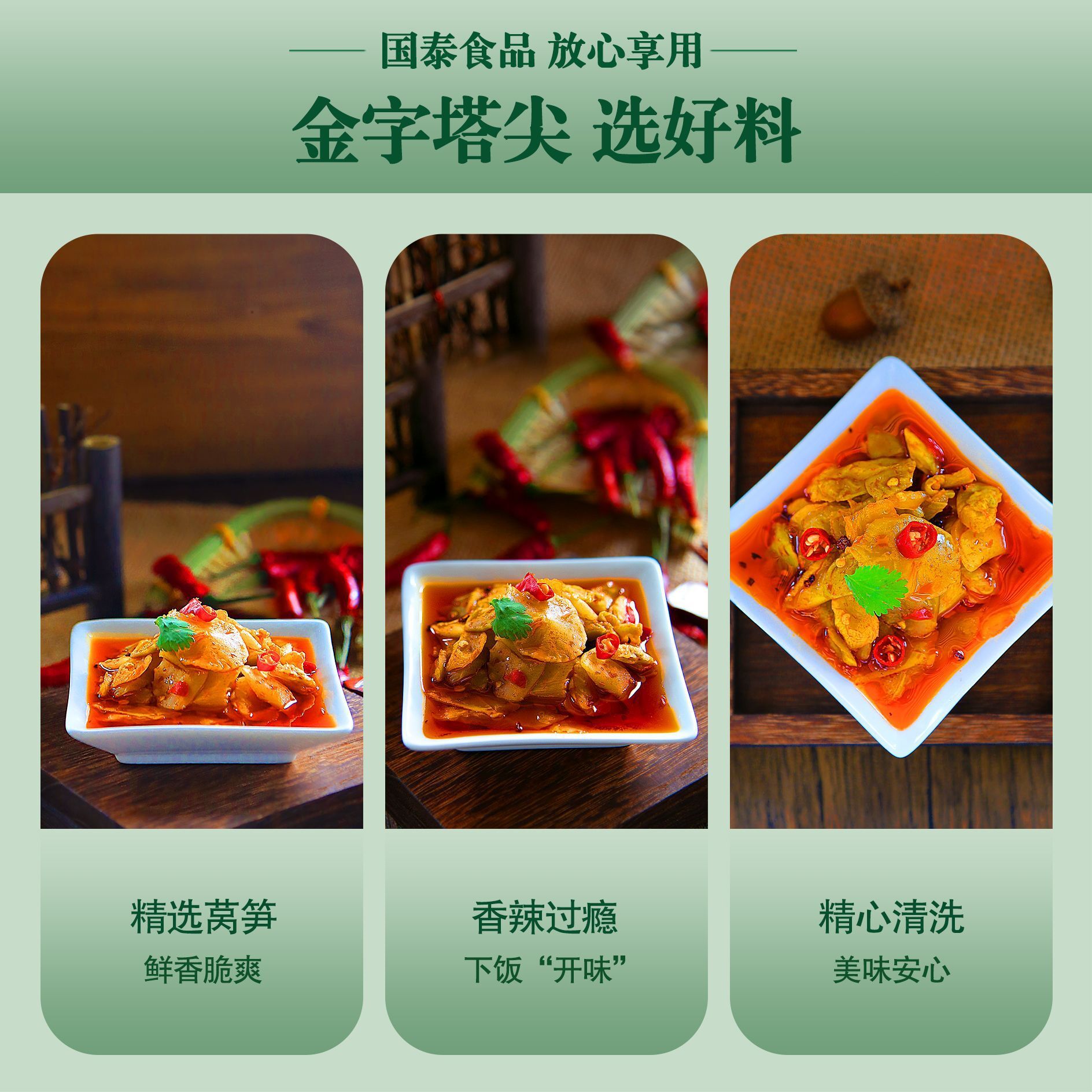 Hunan의 신선한 매운 매운 매운.