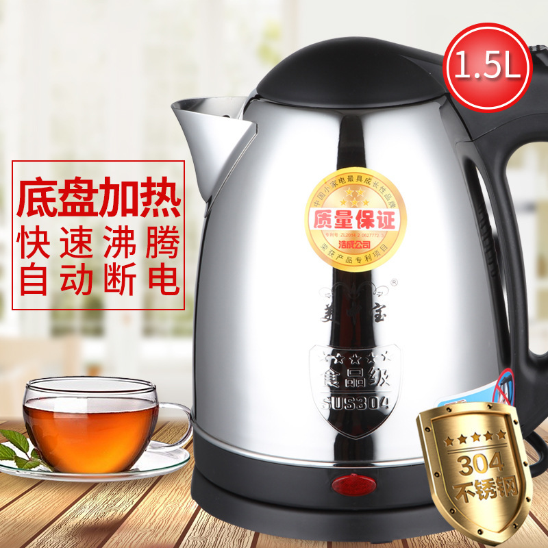 Mesukebaum, mức lương thực 1.5L 304 thép không rỉ đốt cháy nhanh các món quà tặng.