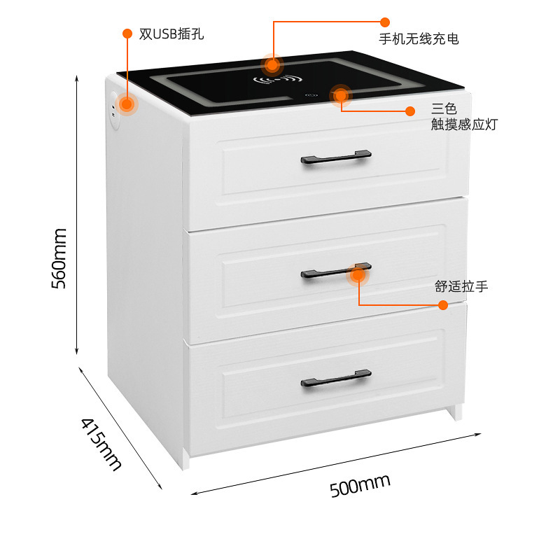 托克拉克智能床头柜子简易现代酒店多功能带灯工厂批发无线充电