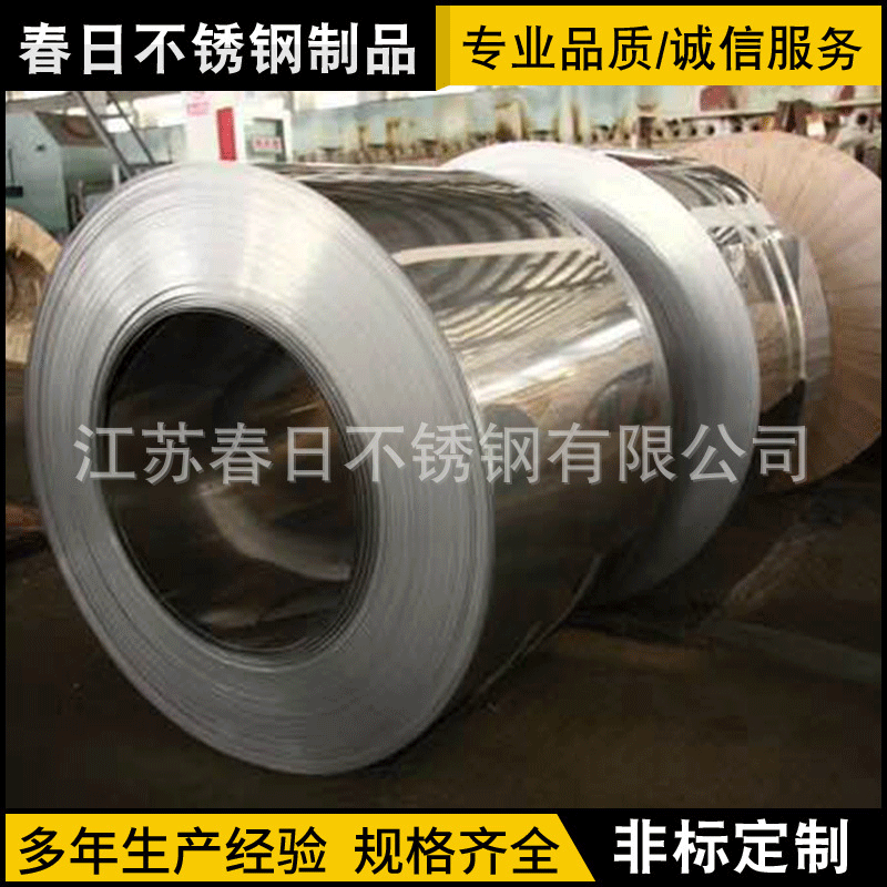 เหรียญเงิน 304 เข็มขัดเหล็กสแตนเลส 201 เหล็กกล้าสกล 316L 310S เหล็กกล้าเหล็กอ่อน