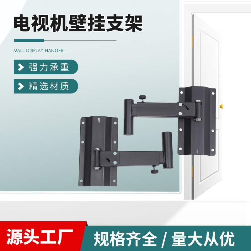 專業音箱壁掛可調節吊頂音箱家庭影院KTV環繞音箱支架舞臺音箱架