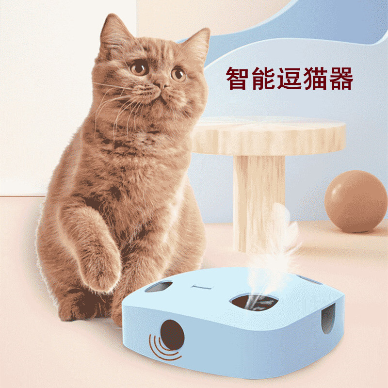 批发智能电动小猫玩具宠物狗解闷自嗨玩伴自动伸缩羽毛迷你逗猫器