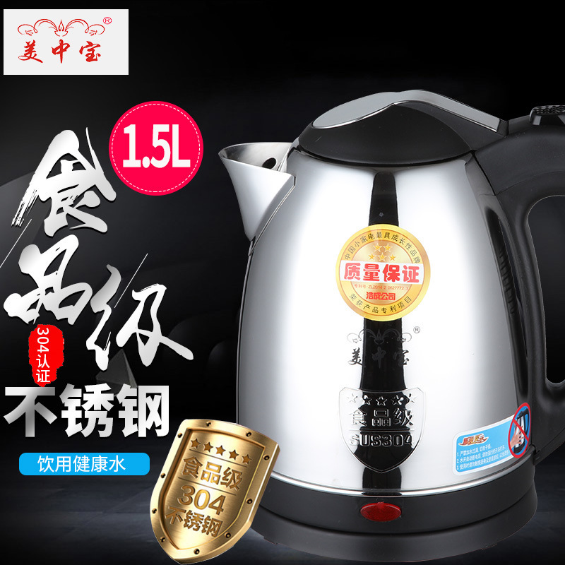 Bán buôn nồi lẩu inox tự động 1.5L thực phẩm lớp 304 thép không gỉ nồi hơi 1500W