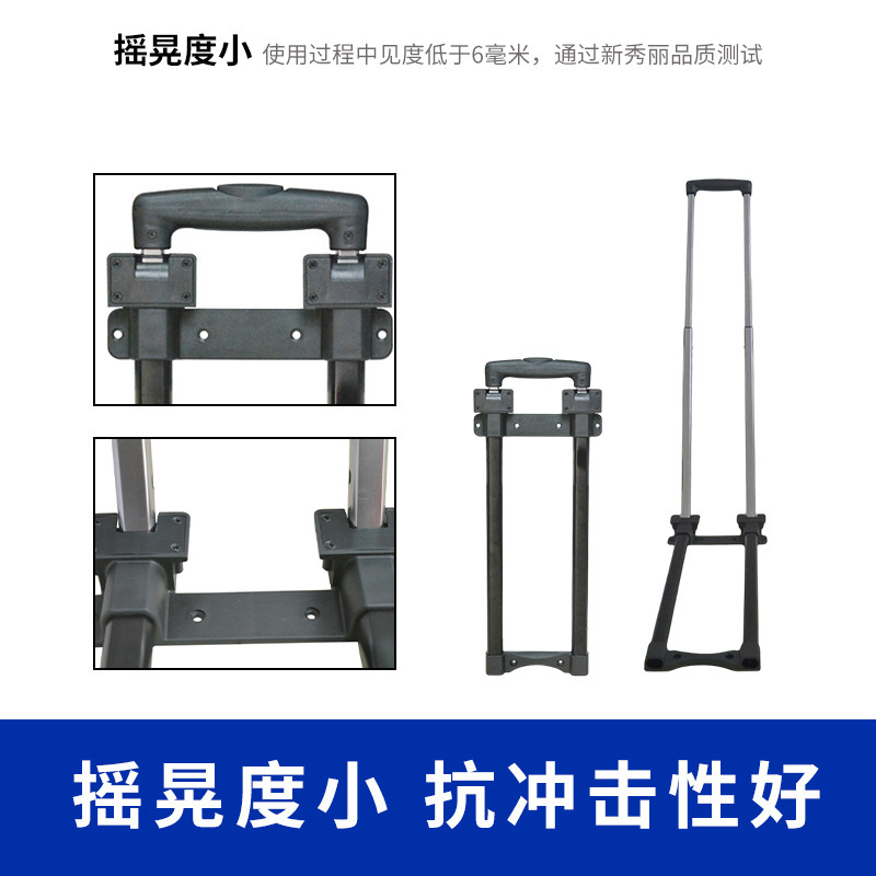 广州恩聚新款拉杆箱配件拉杆  可折叠45°90°宠物拉杆 厂家直供