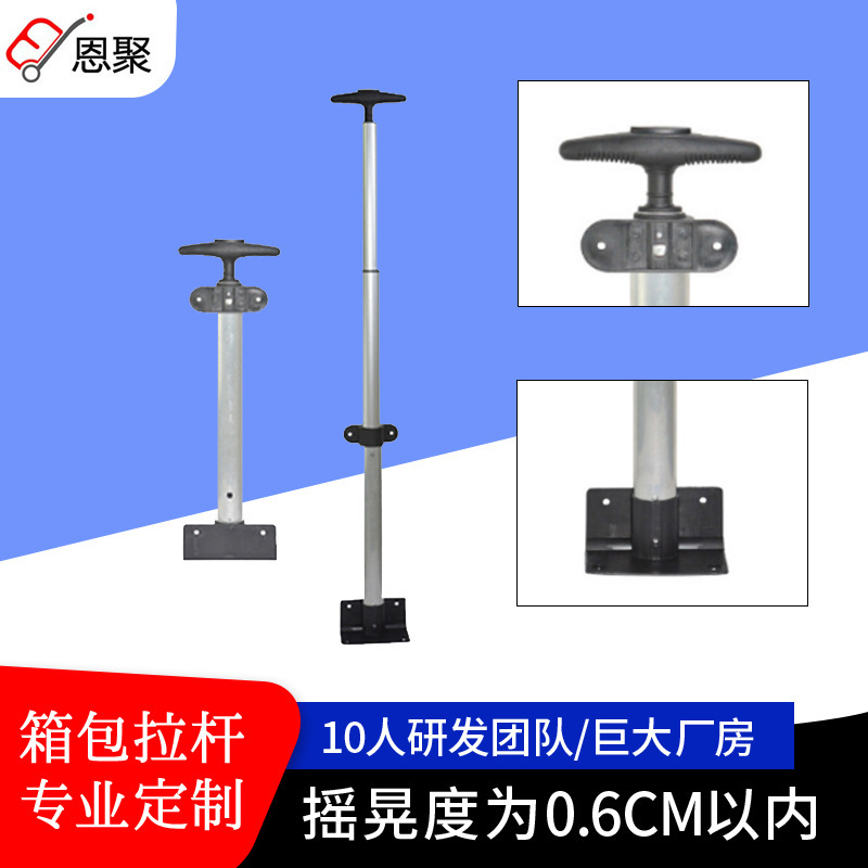 Direct supply to the factory of a box of parts, a single pole, an all-aluminium internal stretcher, and a single pole for a child car.