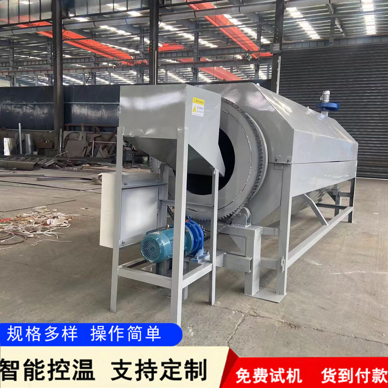 Small electro-heated dryer grain sawn-dryer, slag-dryer, soy roller dryer