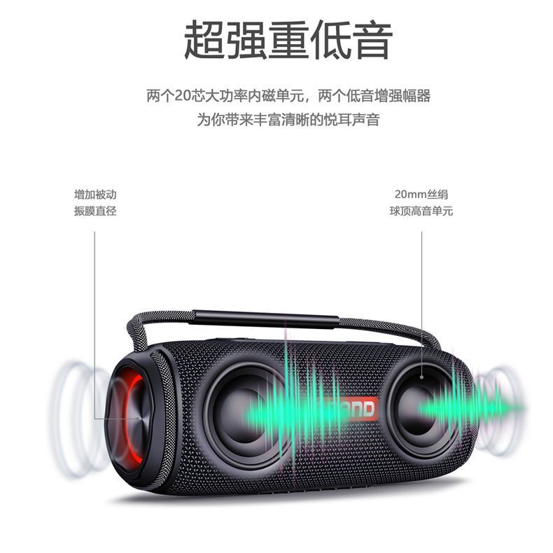 新款藍牙音箱40瓦重低音炮戶外便攜防水家用大音量高音質無線音響