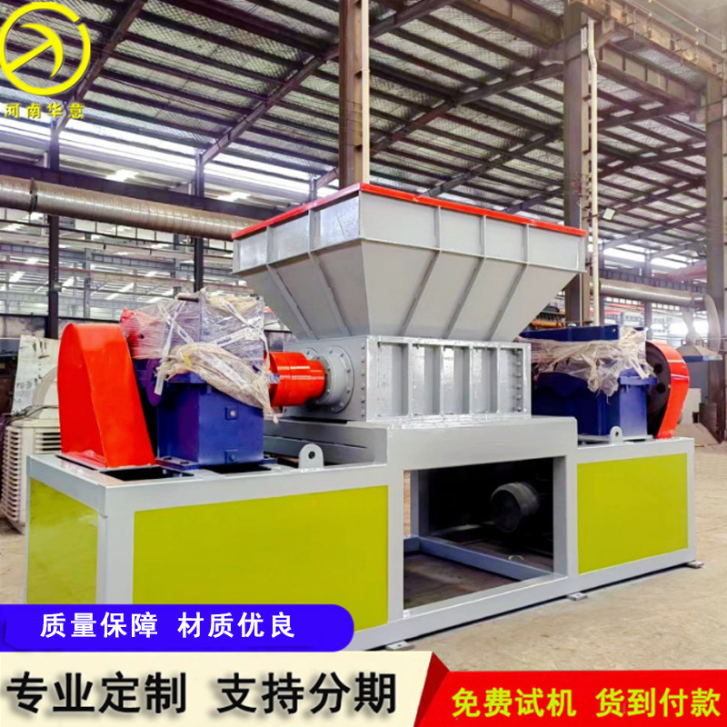 Small-scale rubber plastic single-axis shredder, tricycle scrap steel and rubber tyre shredder