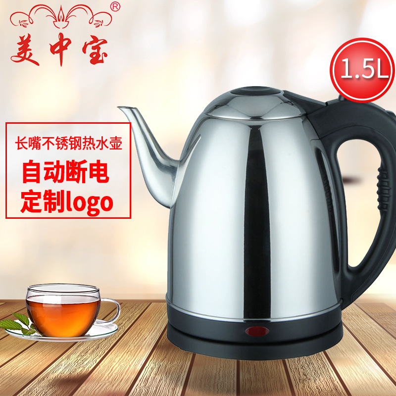 Toàn bộ nhà máy, nhà với một cái ấm hơi dài, bị mất điện tự động của ấm nước thép không rỉ.