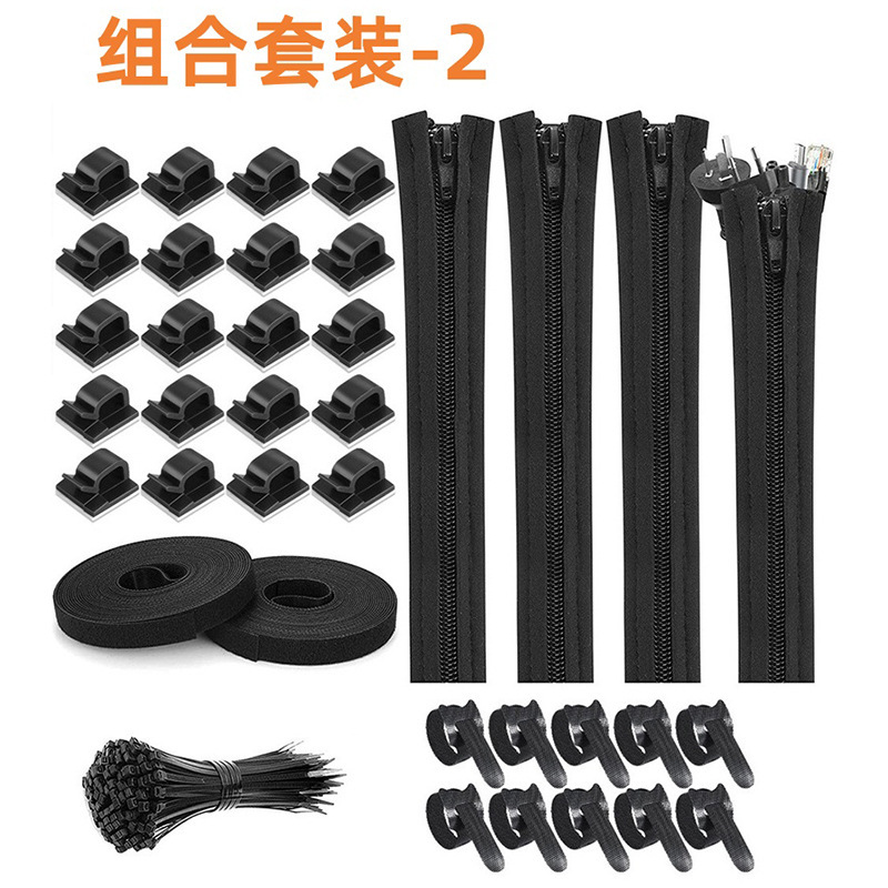 Plant custom zipper data line protection holster vehicle circuitr package