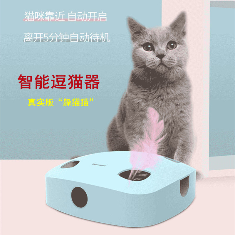 批发智能电动小猫玩具宠物狗解闷自嗨玩伴自动伸缩羽毛迷你逗猫器